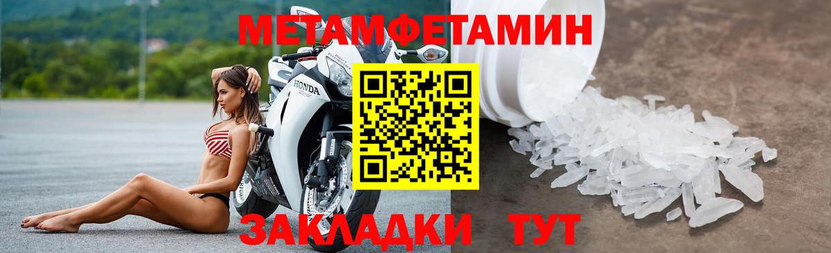 Ейск  Amphetamine  Вход с VPN  АМФЕТАМИН  АМФ 97% 
