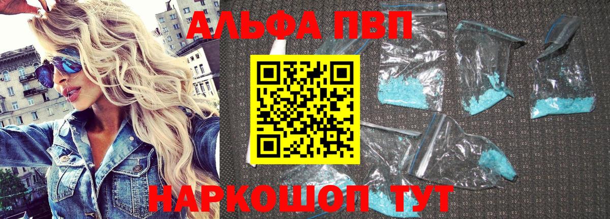 A-PVP СК КРИС Ейск