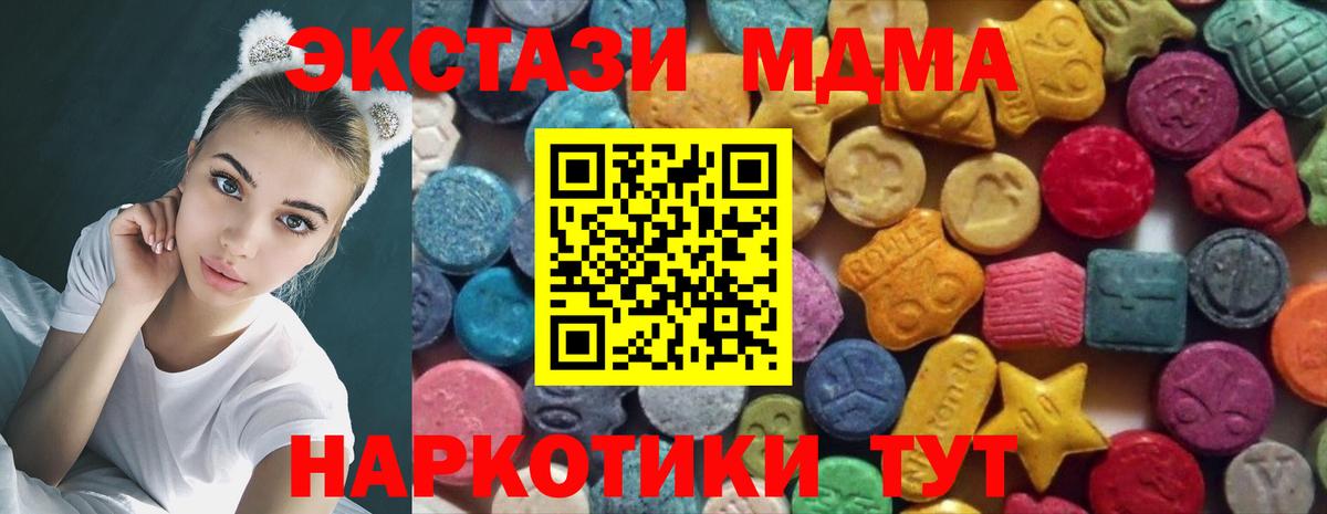 ЭКСТАЗИ Punisher Ейск