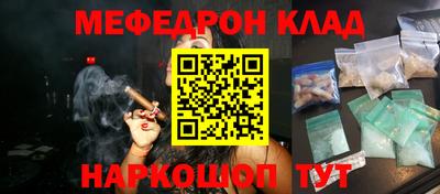 скорость mdpv Кунгур