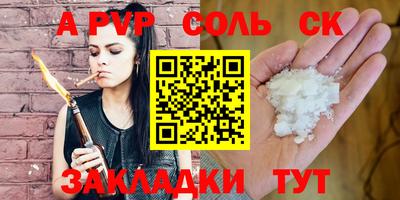 метадон Кулебаки