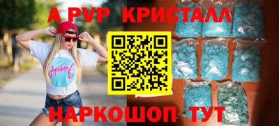 скорость mdpv Кунгур