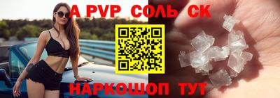 скорость mdpv Кунгур