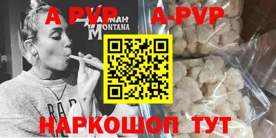 трава Кумертау