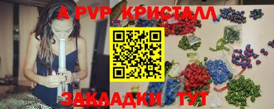 метадон Кулебаки