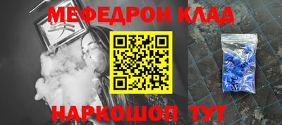 трава Кумертау