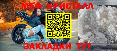 трава Кумертау