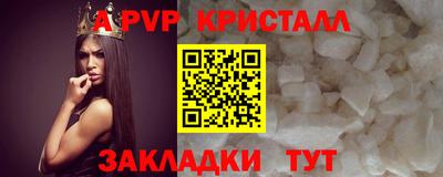 скорость mdpv Кунгур