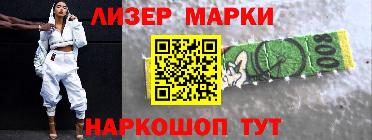 Лсд 25 экстази кислота  Вход с VPN  LSD-25 экстази кислота  Ейск 